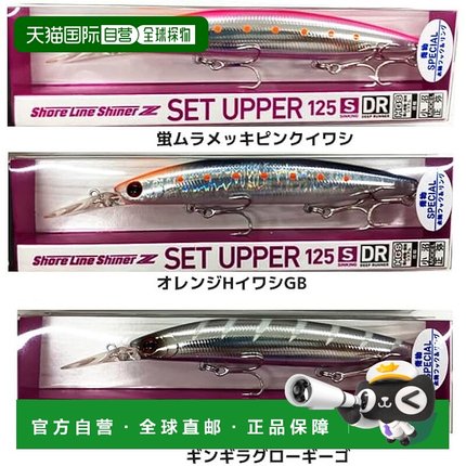 【日本直邮】达亿瓦 SL ShinerZ SetUP 125S-DR 2024限定 夜光粉