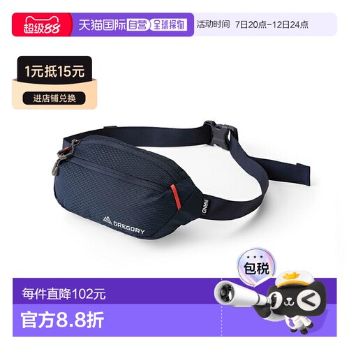 日本直邮GREGORY 迷你纳米腰包