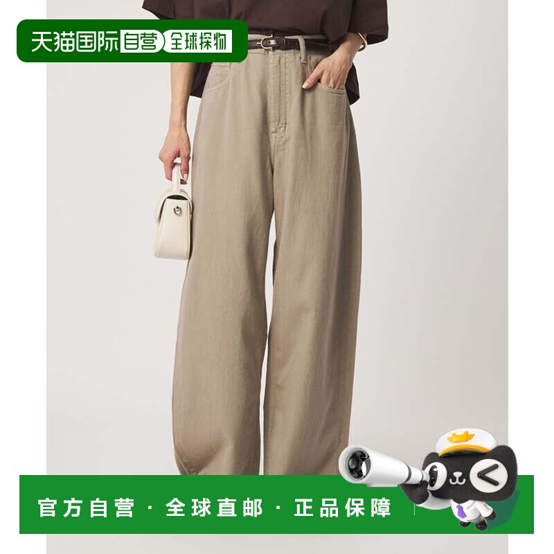 日本直邮United Arrows 休闲裤 米色牛仔裤直筒裤