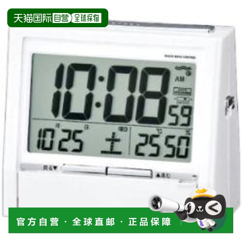 日本直邮seiko 精工 闹钟 DA206W