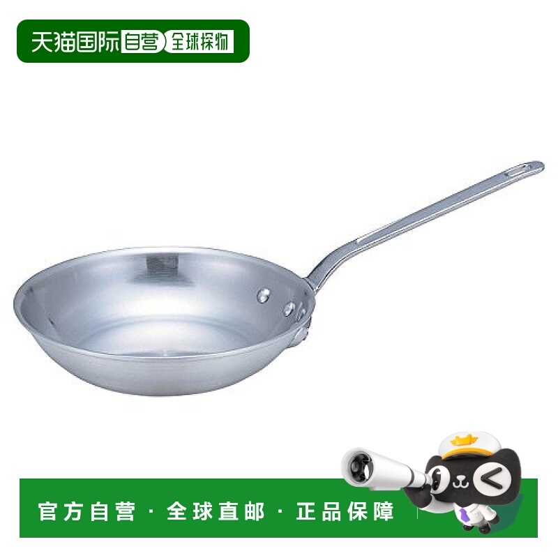 【日本直邮】北陆铝Hokuriku Alumi铝合金平底锅 煤气灶适用24cm