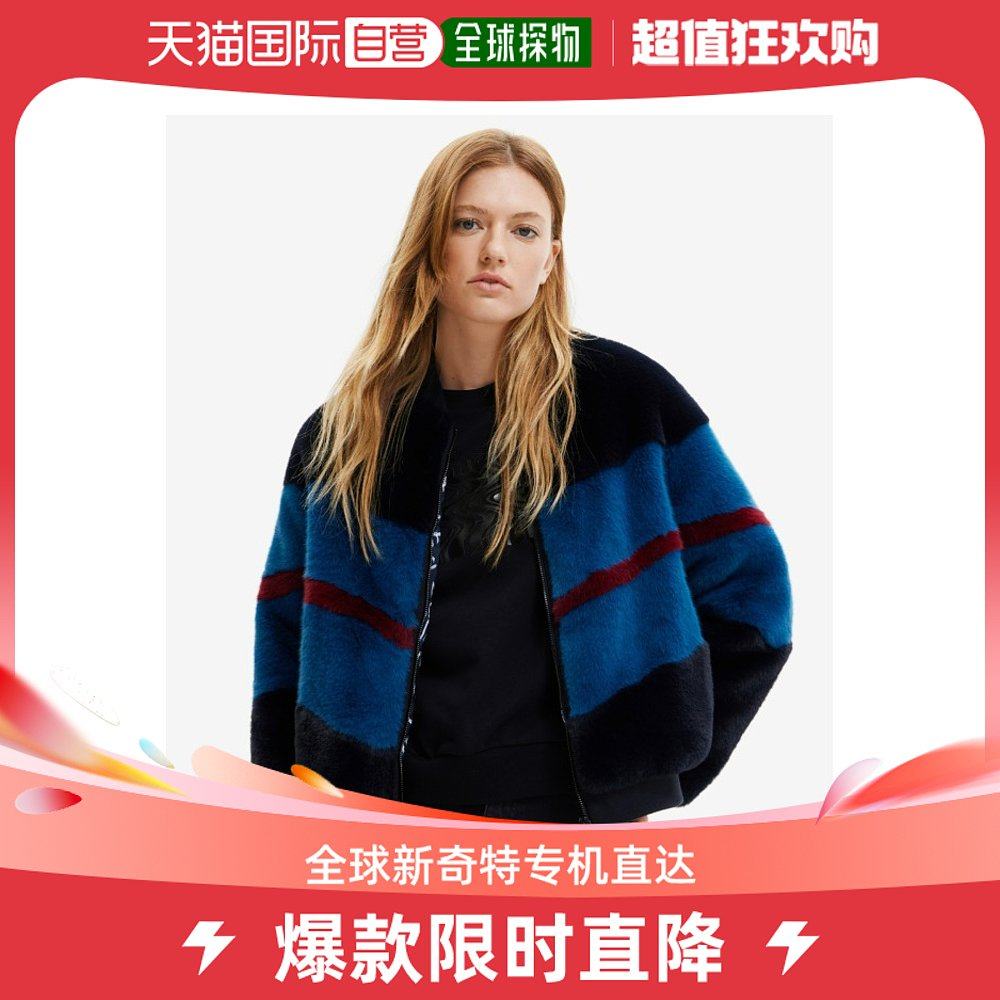 日本直邮Desigual（德诗高） Desigual 女士大尺寸炸弹夹克 春夏