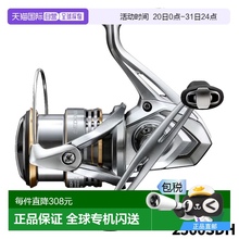 日本直邮Shimano 纺车轮 Sedona 2500SDH 23 型号纺车轮新款
