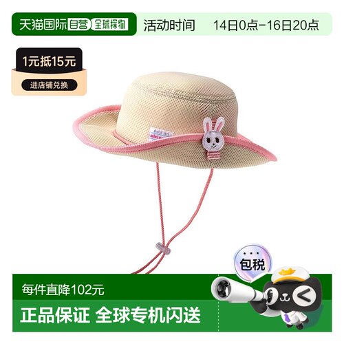 日本直邮日潮 MIKIHOUSE 十加仑帽子遮阳帽儿童