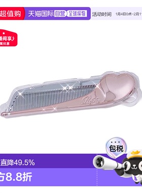 日本直邮ReFa可折叠发梳刘海梳随身携带HEART COMB Aira呵护头发