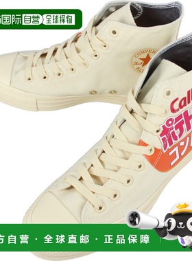 日本直邮匡威运动鞋 All Star R Calbee 薯片 HI ALL STAR R Calb