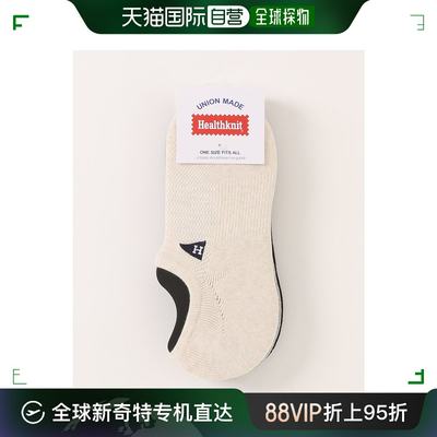 日本直邮HealthKnit男士棉混纺休闲袜三双装 M0841ESC102 (3足組)