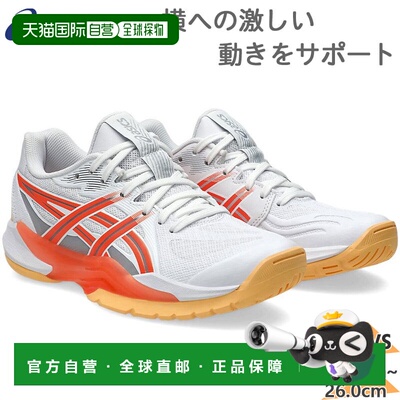 日本直邮ASICS 女士 POWERBREAK FF 低帮手球排球和乒乓球鞋（107