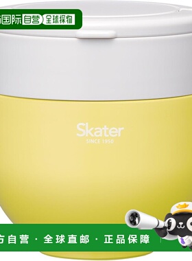 【日本直邮】Skater斯凯达 便当盒540ml 保温保冷 黄色 LDNO6AG
