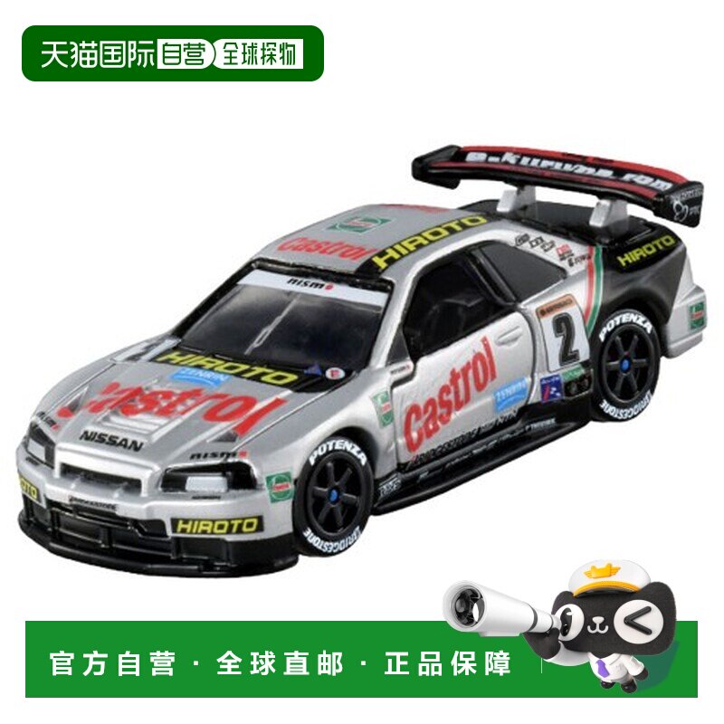 日本直邮Tomica Premium Racing 玩具车 男孩礼物多美图片