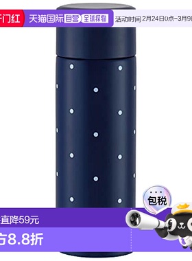 【日本直邮】斯凯达SKATER真空2层构造 迷你保温杯120ml藏青色