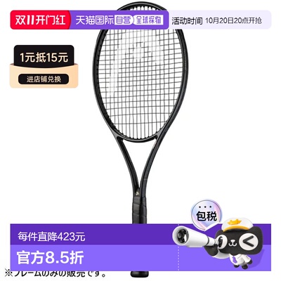 日本直邮HEAD 网球拍（仅拍框） Speed PRO LEGEND HEAD 232066