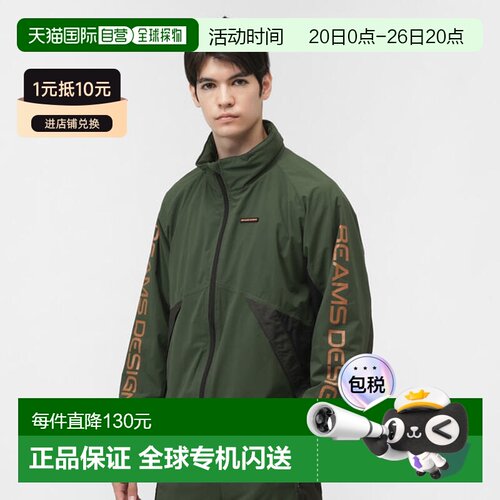 日本直邮TIGORA by BEAMS DESIGN 男士防风夹克 运动外套 TRBM-9P
