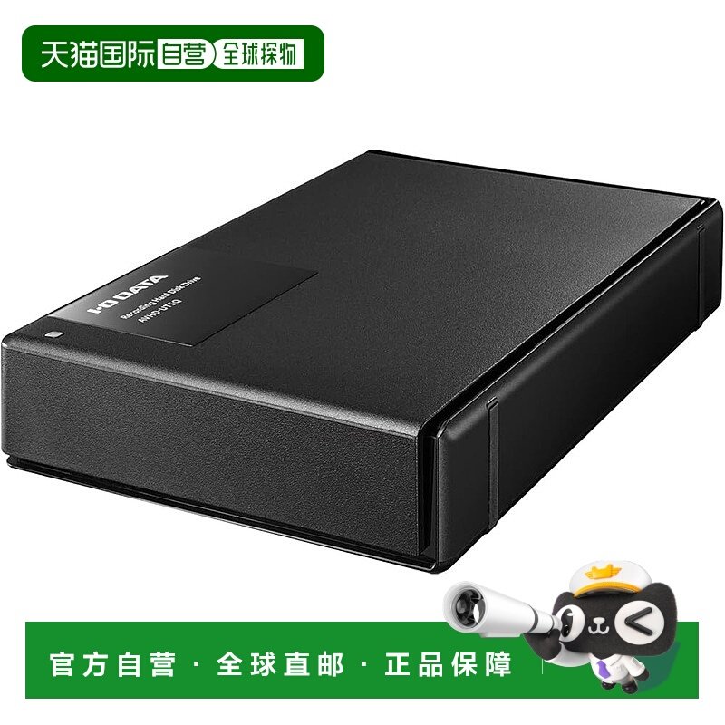 【日本直邮】Iodata 录制用硬盘 2TB 静音 SeeQVault  AVHD-UTSQ2