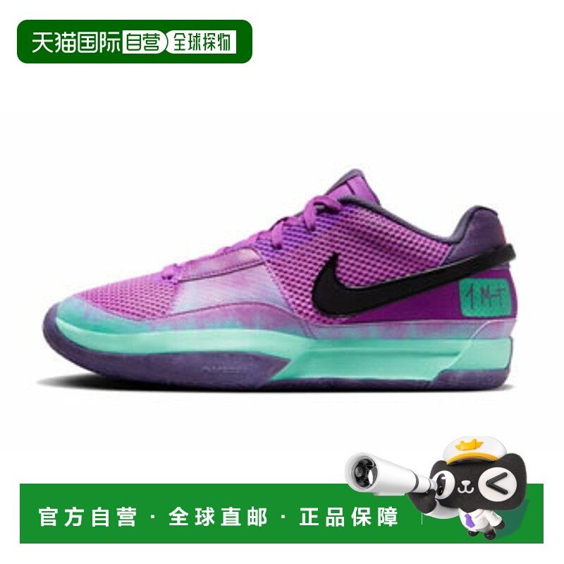 日本直邮【日本直邮】NIKE耐克男女同款篮球鞋FV5559-500,运动鞋new,篮球鞋,淘宝优惠券,粉丝福利购,淘宝优惠卷