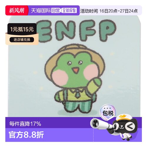 日本直邮LINE FRIENDS 迷你贴纸 MBTI 贴纸 Renini C ENFP Santan