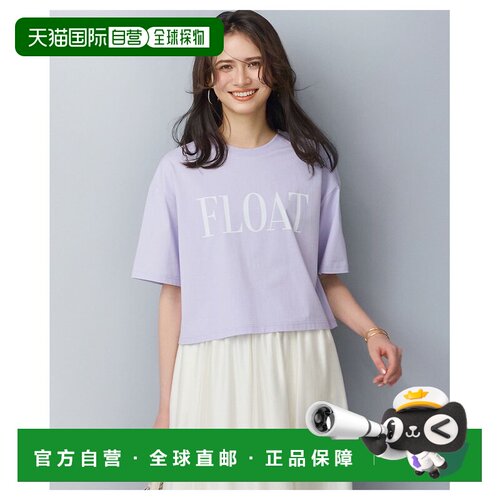 23区 复古风针织短款Logo T恤 KKS1LM0951