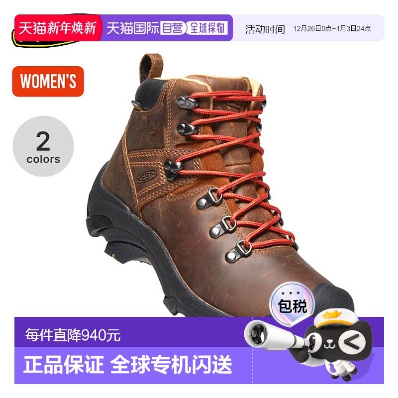 日本直邮KEEN PYRENEES 女士靴子鞋登山鞋女士中帮露营户外