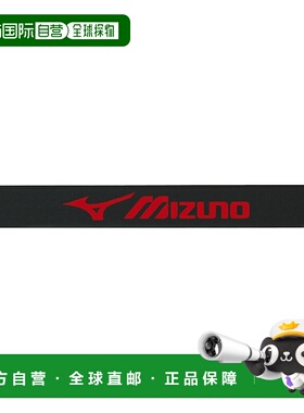 日本直邮 MIZUNO 网球边缘护具1套入 [63JYA860]