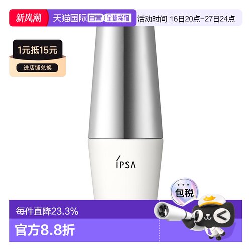日本直邮茵芙莎 水润款防晒霜新版防晒乳敏感肌可用 30ml