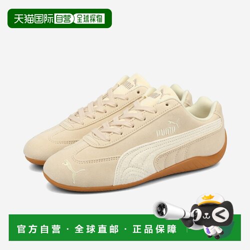 日本直邮PUMA SPEEDCAT ELEVATED WNS 女士低帮运动鞋 CASHEW BRO