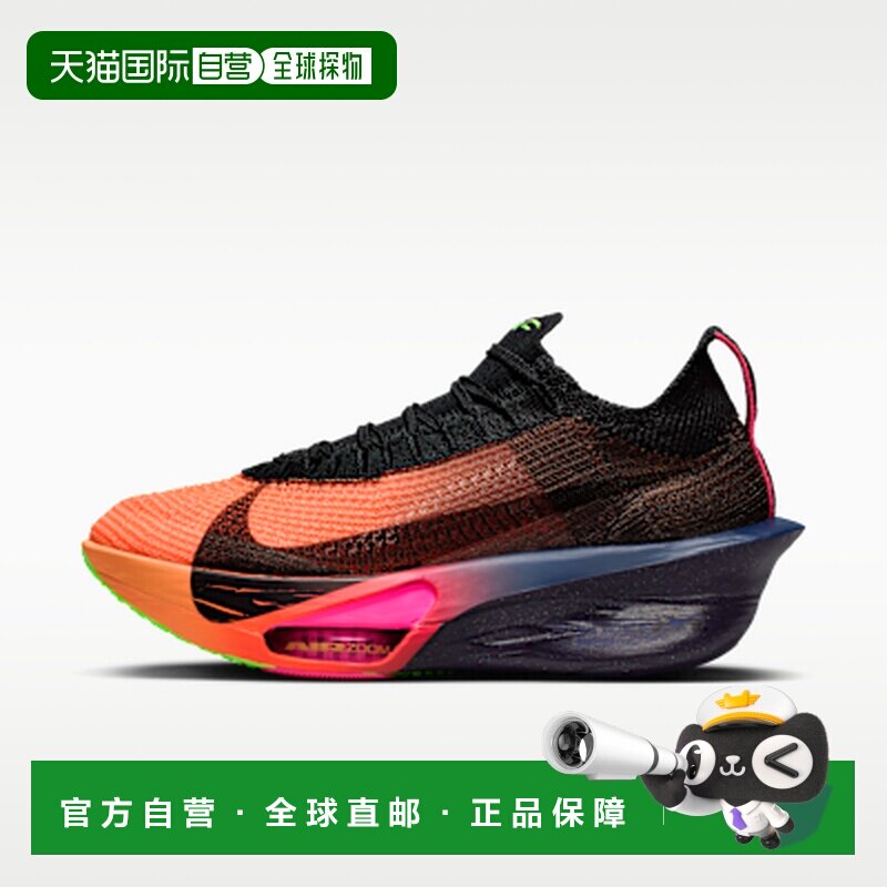 日本直邮Nike Air Zoom Alphafly Next% 3 舒适贴合 碳板 马拉松图片