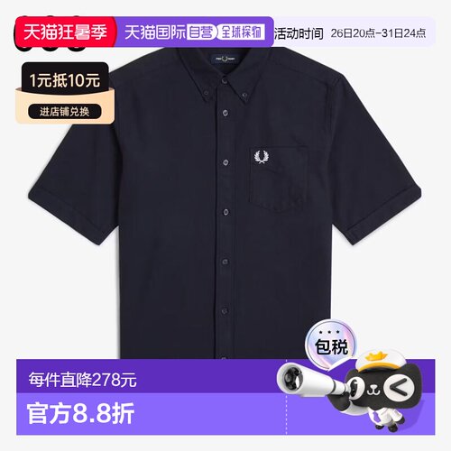 日本直邮FRED PERRY 牛津短袖衬衫 M8730 100 146 608 F79