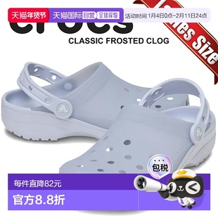 日本直邮Crocs 经典磨砂凉鞋 紫色月亮 210928-5br