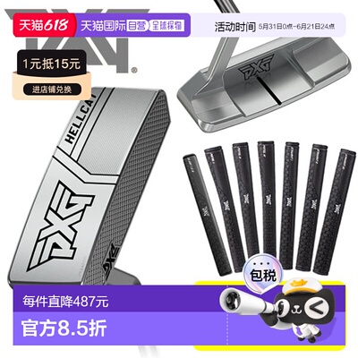 日本直邮PXG零扭矩系列HELL CAT ZT推杆2025款