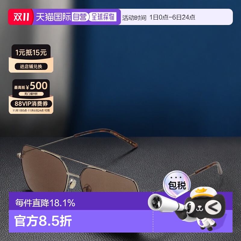 日本直邮GUCCI古驰  百搭时尚男士墨镜偏光太阳镜GG1053SK眼镜