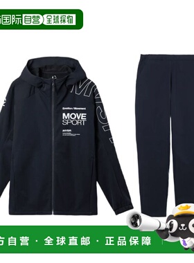 日本直邮DESCENTE HEATNAVI 软壳连帽衫和裤子套装（ST5FJK22MST5