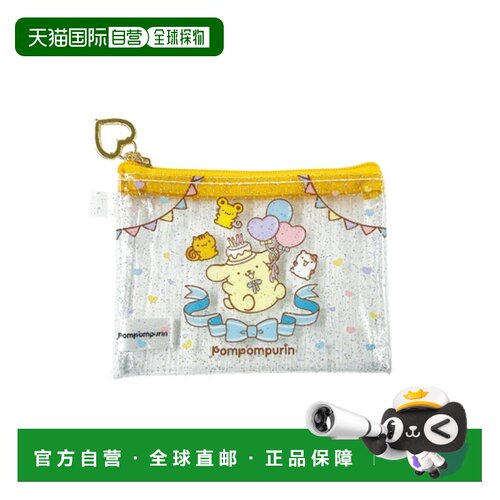 日本直邮PomPomPurin 迷你透明收纳袋 黄色