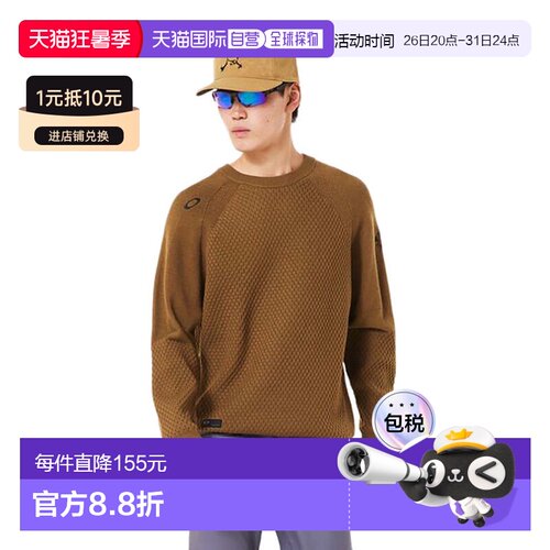 日本直邮OAKLEY 骷髅表面圆领毛衣高尔夫服饰[FOA40827087E] 速干