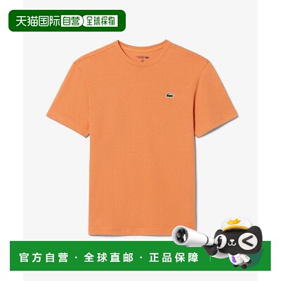 日本直邮LACOSTE 丹尼尔 梅德韦杰夫球拍印花Ultra Dry T恤 [2182