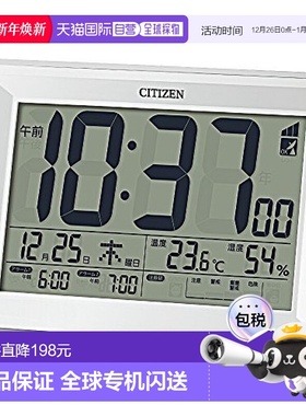 【日本直邮】Rhythm丽声 西铁城电子闹钟117x173x57mm 白色8RZ151