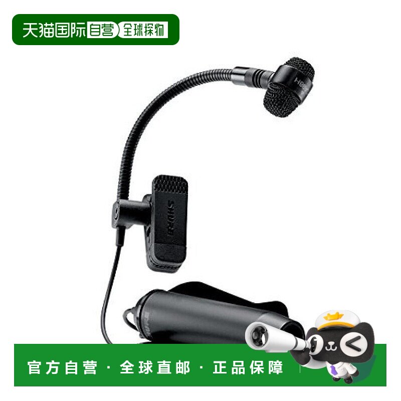 【日本直邮】SHURE舒尔电容麦克风心形音圈乐器适用附4.6m连接线