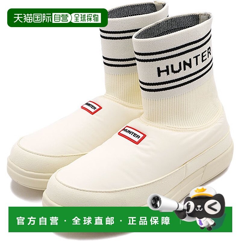日本直邮HUNTER 针织袜式拖鞋 女士一脚蹬短靴 阴影白/黑色 [UFS7