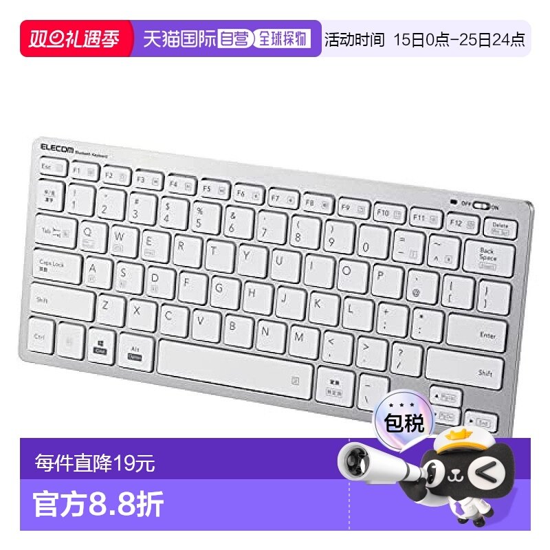 【日本直邮】Elecom 蓝牙迷你键盘  3台同时配对 mac /iPad /Wind