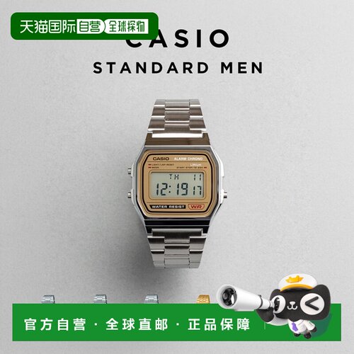 日本直邮CASIO 卡西欧标准男士手表 A158 腕表 时尚 男女童适用