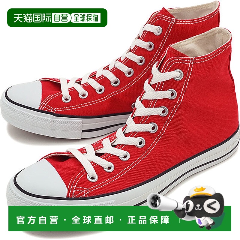 日本直邮匡威 Converse 帆布鞋 32060182舒适透气百搭 品牌正品