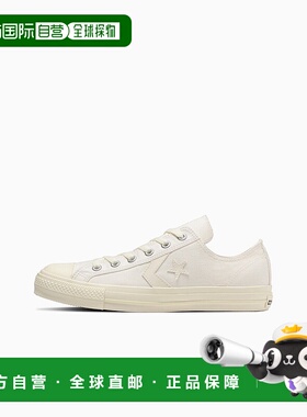 日本直邮Converse CX OX 运动鞋 [34201852]匡威经典