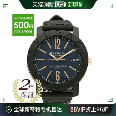 【99新未使用】日本直邮BVLGARI 手表男士宝格丽 BBP40C3CGLD 蓝