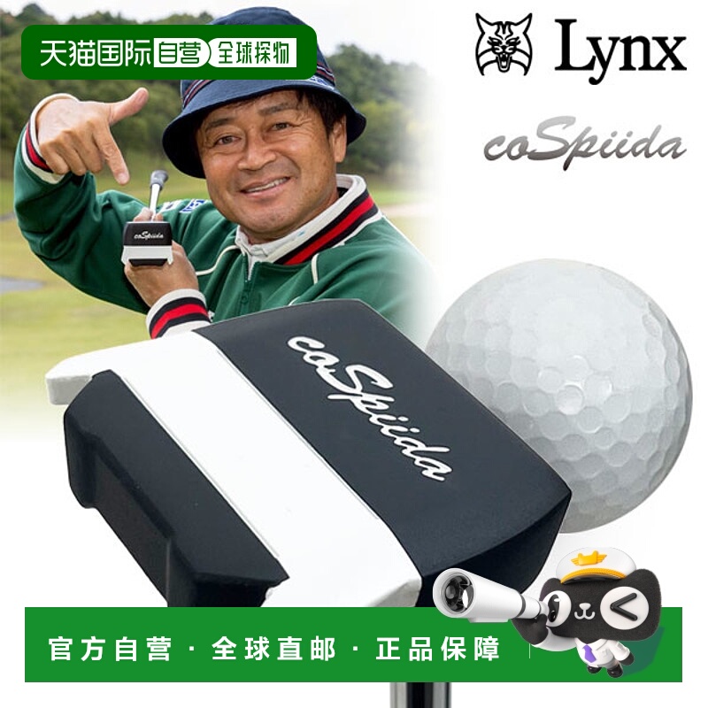 日本直邮Lynx Golf Co Spiida 推杆 Lynx Golf 2026 款