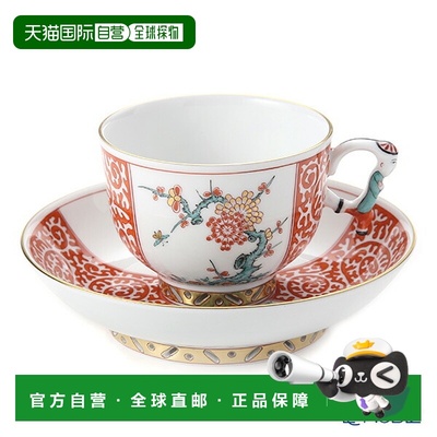 日本直邮HEREND Chinoiserie (中国爱好) 柿右卫门 SKA 03364-0-2