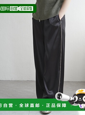 1h可退 日本直邮VENCE EXCHANGE 女士光泽感侧条纹宽松长裤 29290