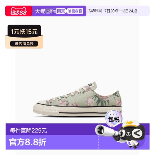 日本直邮CONVERSE 匡威 Converse男女同款复古做【付后1h可退】