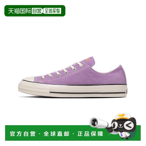 日本直邮Converse 31318061 AS AGED水洗灯芯绒牛 紫玫瑰 712338-