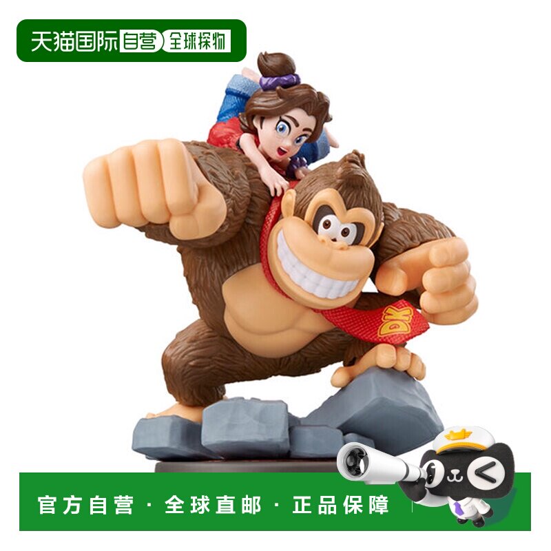 日本直邮Nintendo 任天堂 amiibo 大金刚系列 大金刚与波琳 现货