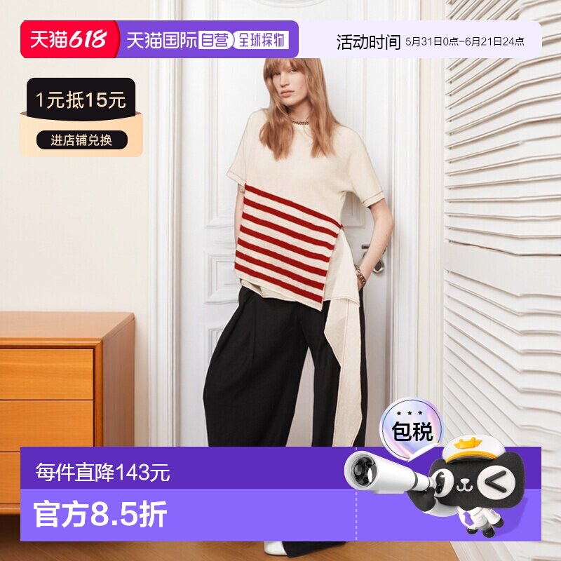 日本直邮Zara不对称条纹针织上衣