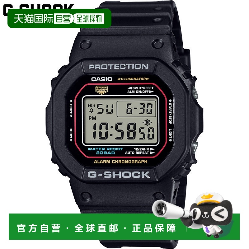 日本直邮卡西欧男士G-SHOCK手表数字显示20个大气压防水防震经典G